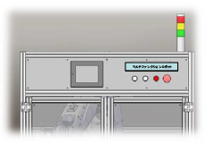 機能拡張・安全対策